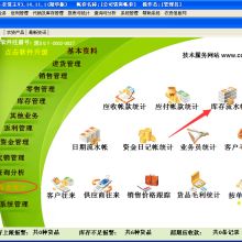 洛阳金蝶销售实施技术服务中心 专业赋能，助力企业数字化转型